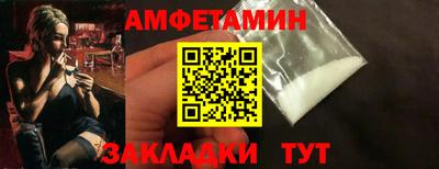 спиды Абинск