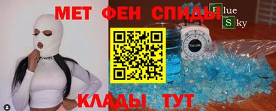 спайс Аргун
