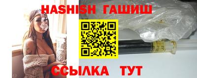 спиды Абинск