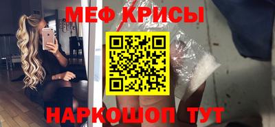 скорость Абакан