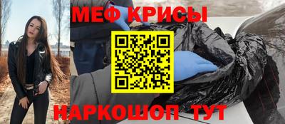 спиды Абинск