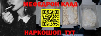 мдма Азнакаево