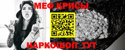 спиды Абинск