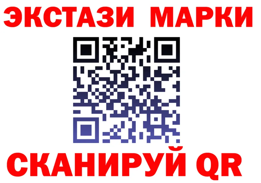 ЛСД экстази ecstasy ССЫЛКА shop mega Кызыл