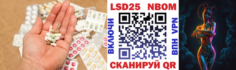 что такое наркотик  Кызыл  LSD-25 экстази ecstasy 