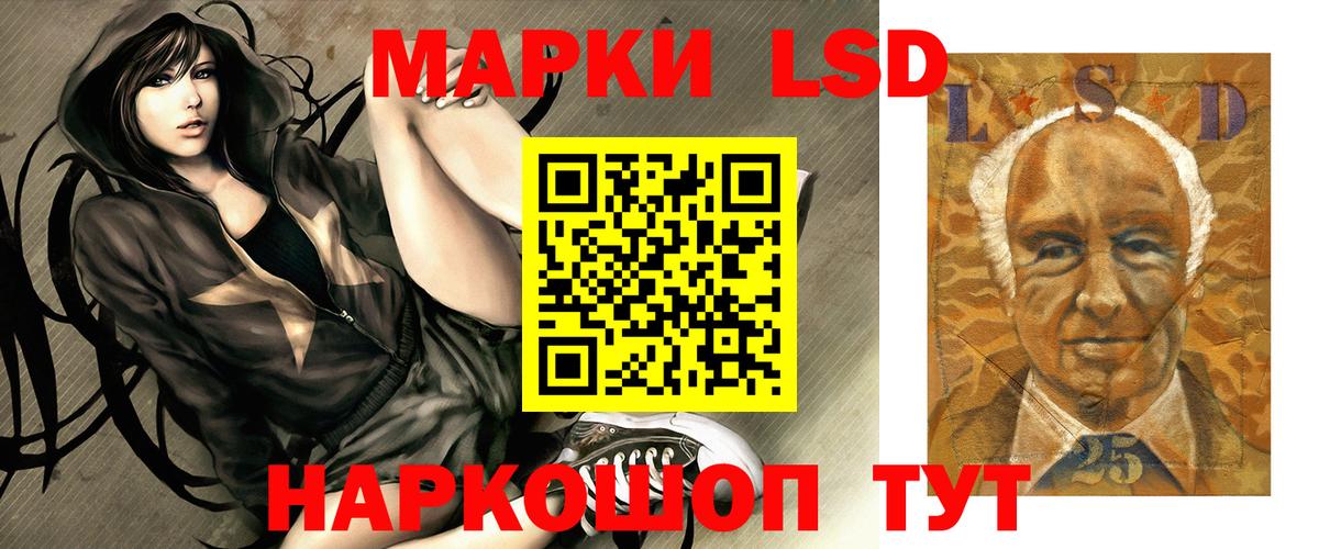 Лсд 25 экстази ecstasy  Лсд 25 экстази ecstasy  Кызыл  Вход с VPN 