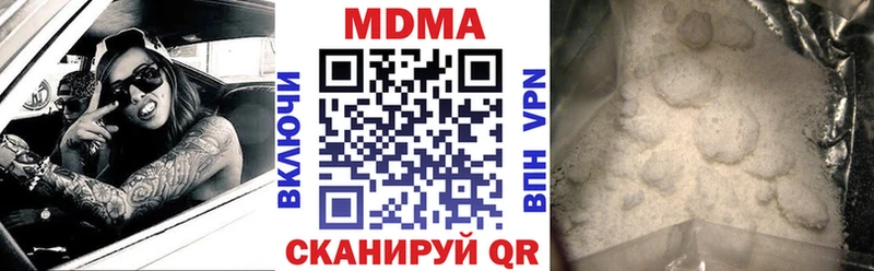 сколько стоит  Кызыл  МДМА кристаллы 