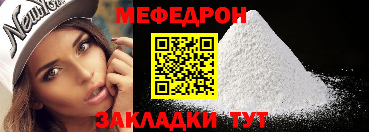 omg tor  Вход с VPN  Меф VHQ  Кызыл  Меф мука 