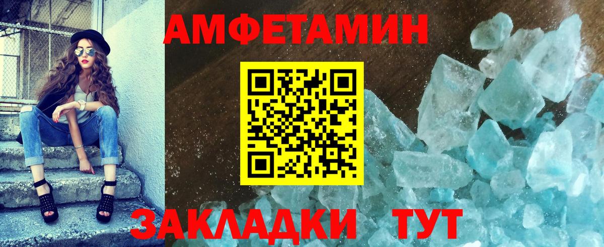 Первитин пудра  МЕТАМФЕТАМИН  Первитин пудра  Кызыл  Вход с VPN 