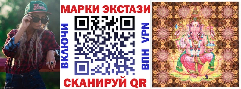Наркотические марки 1500мкг  как найти закладки  Кызыл 