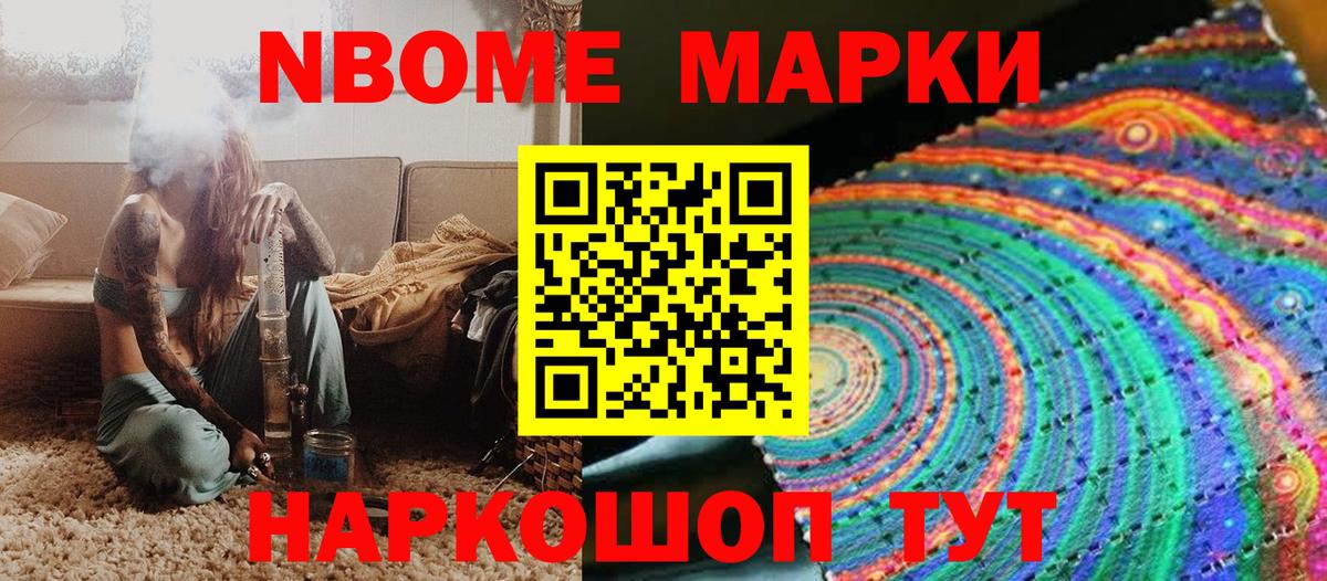 Кызыл  Наркотические марки 1,5мг  Наркотические марки 1,5мг  Вход с VPN 