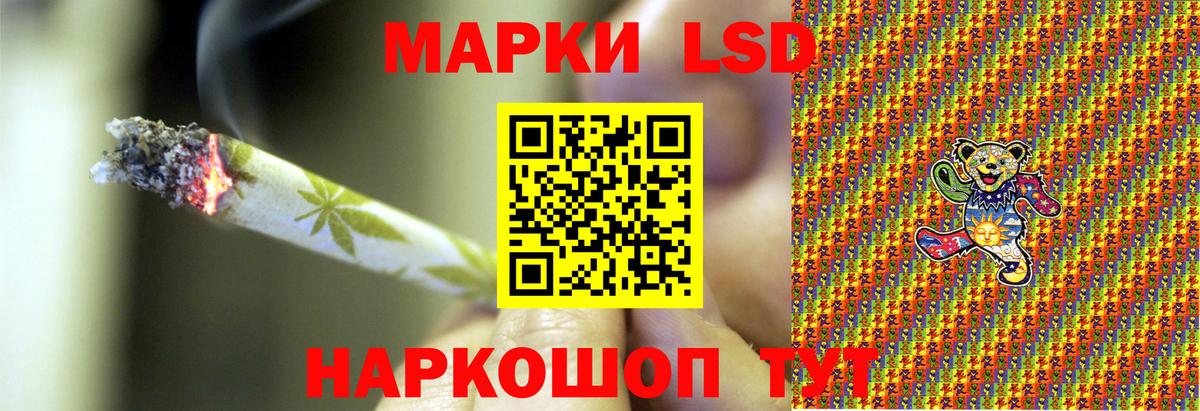 Марки N-bome 1500мкг Кызыл
