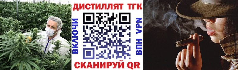 ТГК вейп  Кызыл 