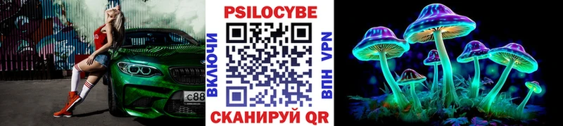 как найти   kraken вход  Галлюциногенные грибы MAGIC MUSHROOMS  Кызыл 