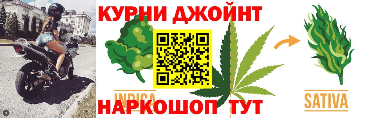 Марихуана White Widow Кызыл