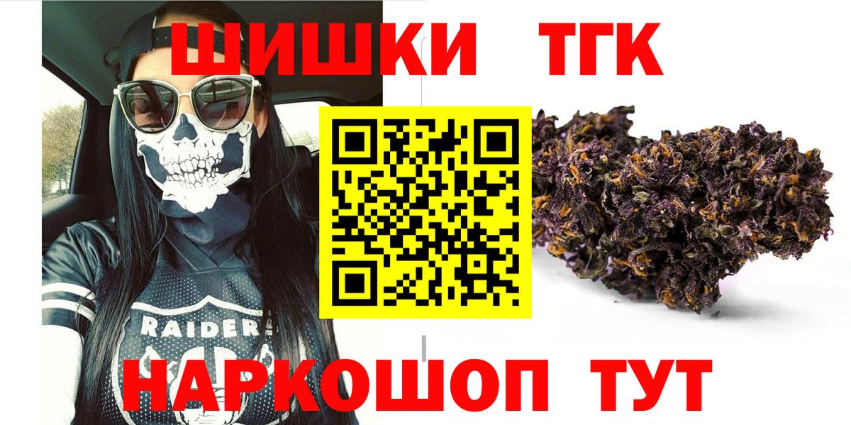 Кызыл  Конопля VHQ  Конопля AK-47  Шишки марихуана план  Вход с VPN 